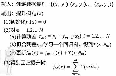 image-20250527213942093