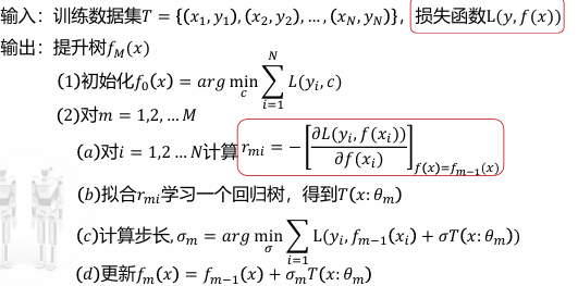 image-20250527214129208