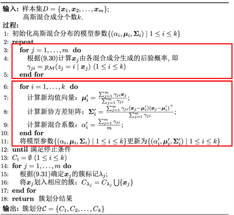 image-20250528131033659