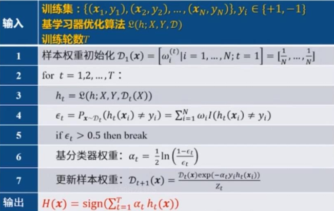 image-20250527204548931