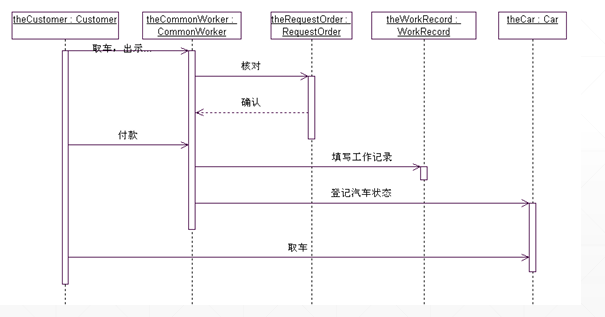 image-20241027222152770