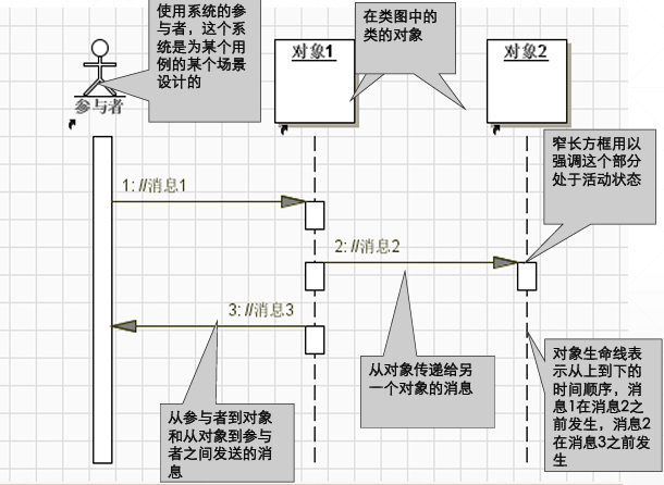image-20241027222301708