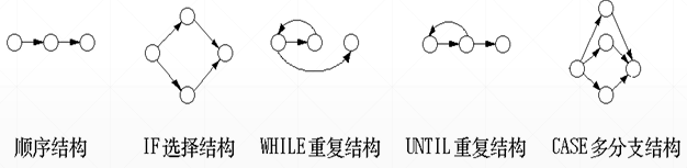 image-20241108102406730