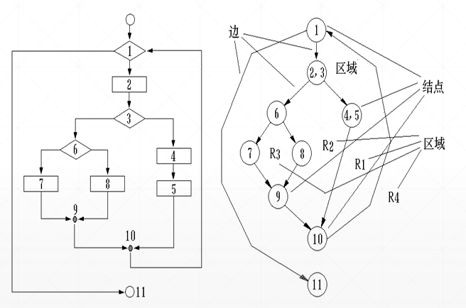 image-20241108102928057